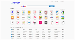 Desktop Screenshot of megery.com